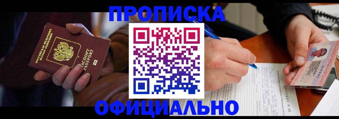 форма 3 в Калининграде